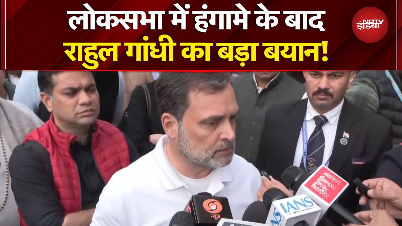 Breaking News: Lok Sabha में हंगामे के बाद क्या बोले Rahul Gandhi? | Budget Session 2026