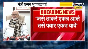 राष्ट्रवादीच्या विलिनीकरणाचं BJP ला विचारावं लागेल- Chhagan Bhujbal | NDTV मराठी