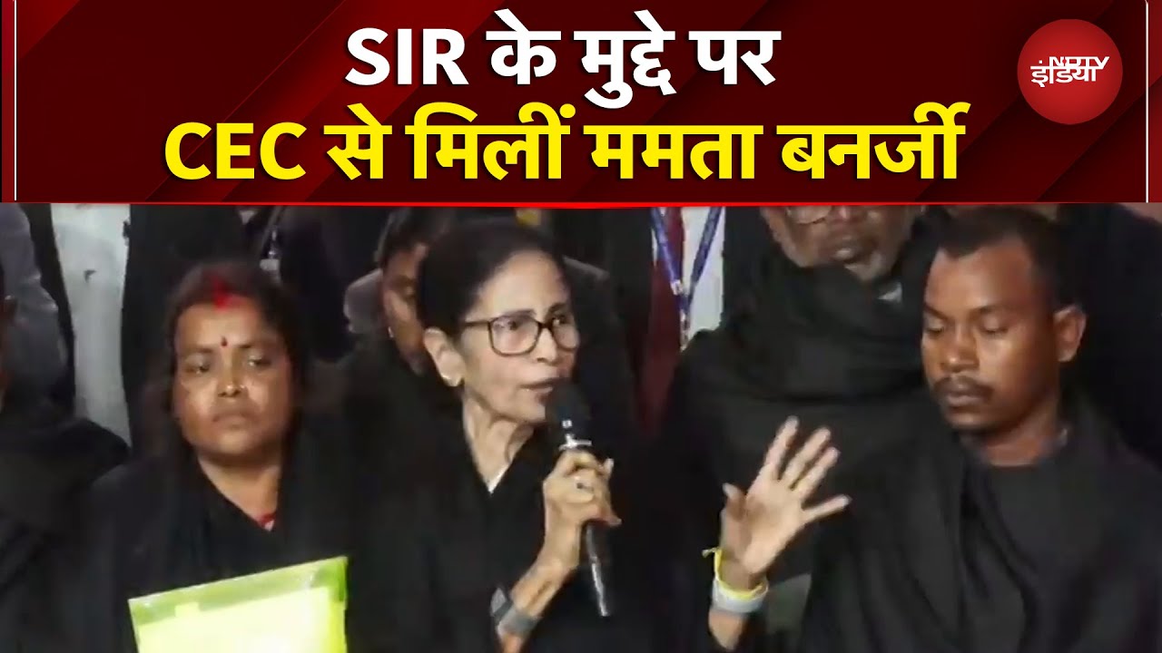 SIR Voter List Controversy: चुनाव आयोग से मुलाकात के बाद Mamata Banerjee ने क्या कहा? | Breaking