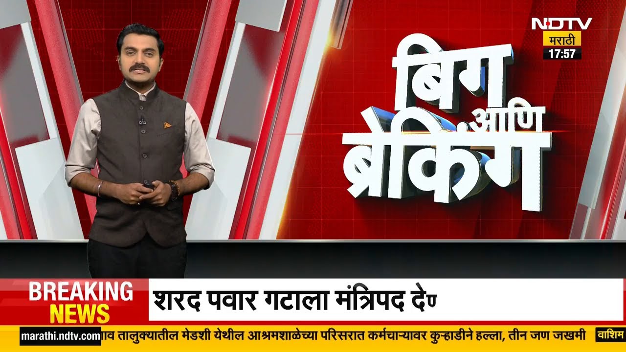 Ajit Pawar यांचा अपघात की घातपात? Sanjay Raut यांनी राज्यसभेत मांडला मुद्दा | NDTV मराठी