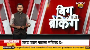 Ajit Pawar यांचा अपघात की घातपात? Sanjay Raut यांनी राज्यसभेत मांडला मुद्दा | NDTV मराठी