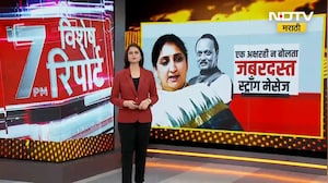 Special Report | DCM Sunetra Pawar यांनी दाखवून दिलं, पुढचा प्रवास कसा असेल! | Ajit Pawar | NCP