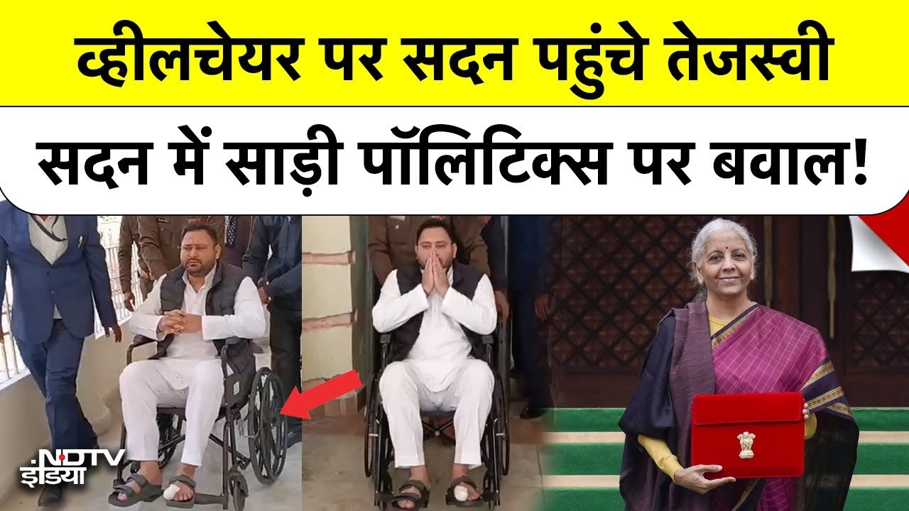 Bihar Politics: Tejaswi का बड़ा हमला, Saree Politics और NEET पर घेरा! | Bihar Assembly| Bihar Budget