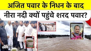 Ajit Pawar के निधन के बाद Sharad Pawar का मास्टरस्ट्रोक! Neera river से दिया बड़ा संदेश | Sunetra