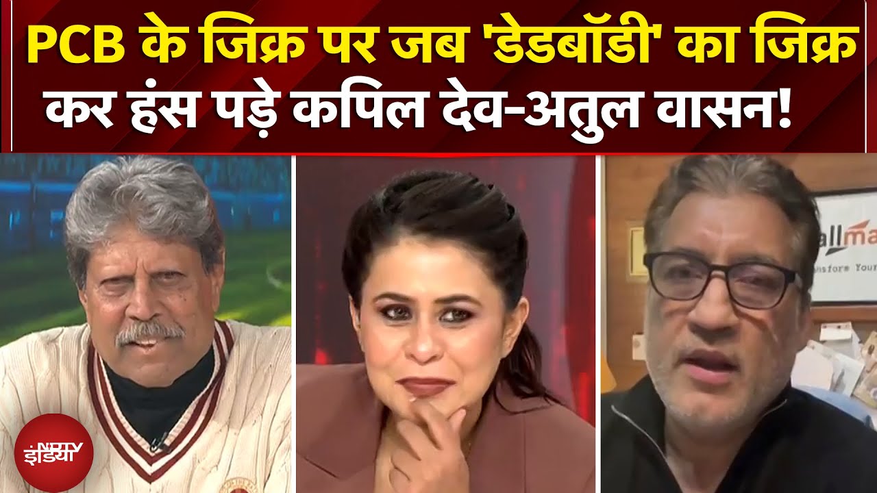 India vs Pakistan Match: भारत के सामने पाक का सरेंडर, Kapil Dev ने क्या कह दिया? | Sucherita Kukreti