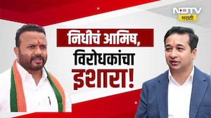Special Report | ZP Electionसाठी मंत्र्यांचं मतदारांना निधीचं आमिष