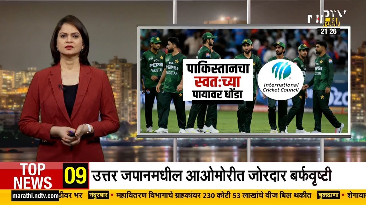 Pakistan चा स्वतःच्या पायावर धोंडा,  Bharat-Pakistan Match रद्द कोट्यावधींचं नुकसान
