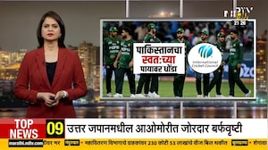 Pakistan चा स्वतःच्या पायावर धोंडा,  Bharat-Pakistan Match रद्द कोट्यावधींचं नुकसान