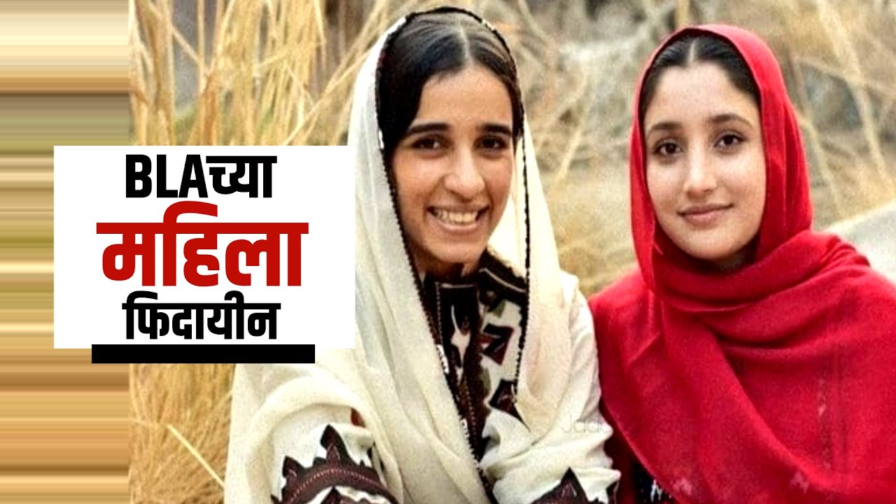 Special Report | महिला हल्लेखोरांचा पाकिस्तानला इशारा | NDTV मराठी