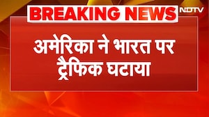 Trump Tariff Breaking News: America ने भारत पर घटाया टैरिफ, PM Modi-Trump की बातचीत के बाद बड़ा ऐलान