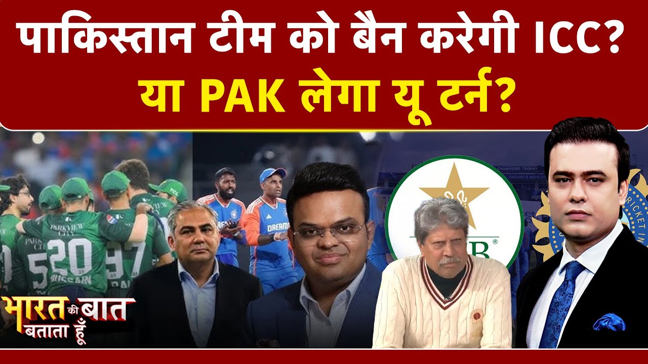 Syed Suhail | Ind vs Pak Match: PCB का क्या होगा? क्या World Cup से बाहर होगा पाकिस्तान | Cricket