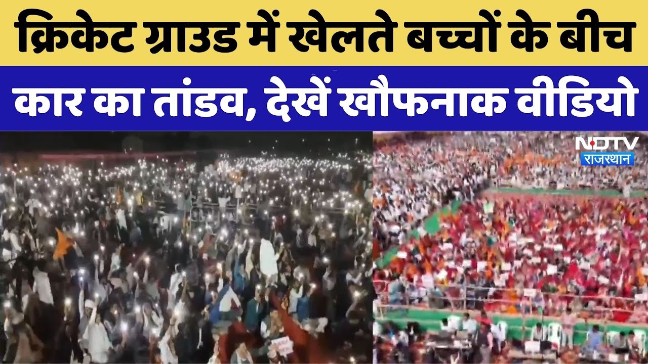Khejri Movement: खेजड़ी के लिए किया Collectorate कूच, आमरण अनशन! Bikaner में बवाल