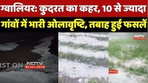 Gwalior Weather : कुदरत का कहर, 10 से ज्यादा Villages  में भारी Hailstorm, तबाह हुई Crops