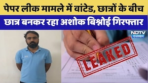 SI Bharti: 3 अभ्यर्थियों की जगह बैठकर sub inspector recruitment exam देने वाला गिरफ्तार | Paper Leak