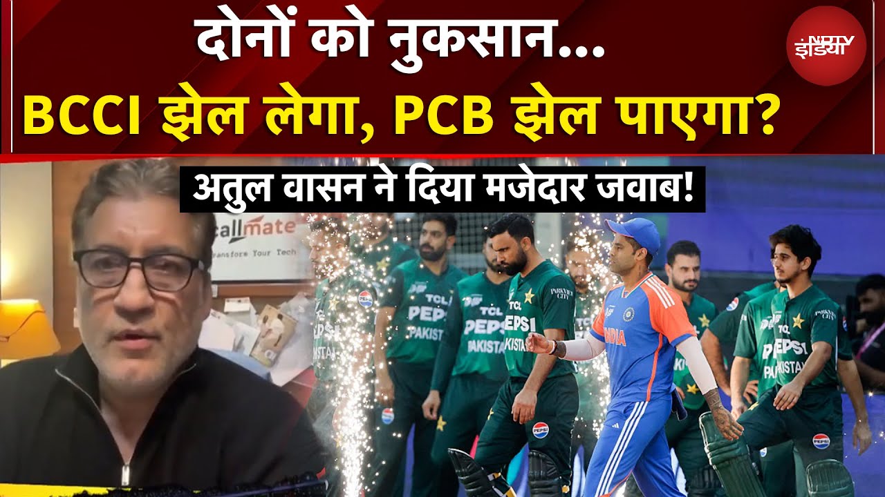 T20 World Cup 2026 | Pakistan की नौटंकी क्यों? क्या निकलेगा दिवाला? |  IND vs PAK | Sucherita Kukret
