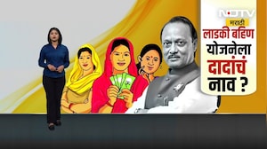 Ladki Bahin Yojna । "लाडकी बहीण योजनेला अजित पवारांचं नाव द्या", Amol Mitkari यांची मागणी