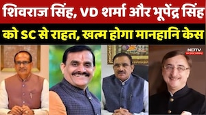 Shivraj Singh Chauhan और Vivek Tankha के बीच समझौता, Supreme Court ने बंद किया Defamation Case