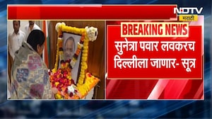 PM Narendra Modi | Sunetra Pawar सुनेत्रा पवार या लवकरच पंत्रप्रधान नरेंद्र मोदी यांची घेणार भेट