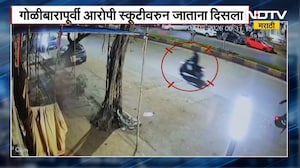 Rohit Shetty च्या घरावर गोळीबार, गोळीबाराआधी हल्लेखोरांचा व्हिडीओ CCTV मध्ये कैद