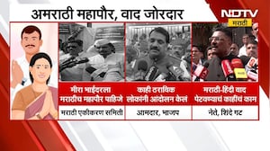 Mira Bhayandarमध्ये मराठी एकीकरण समिती आक्रमाक, अमराठी महापौर नियुक्तीवर घोषणाबाजी | Dimple Mehta