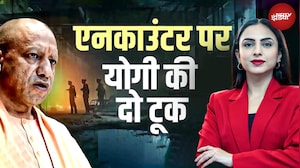 CM Yogi On UP Police Encounter: एनकाउंटर पर योगी की दो टूक, Akhilesh पर कसा तंज | UP News | BJP