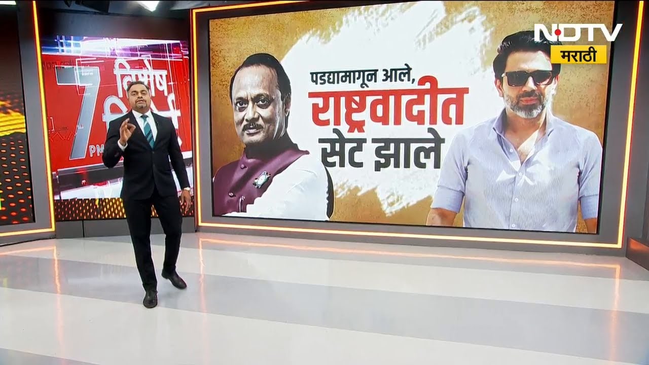 Special Report | पडद्यामागून आलेले राष्ट्रवादीत सेट झाले, कोण आहेत Naresh Arora? | Ajit Pawar