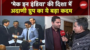 Indian Army के लिए देश में ही बनेंगे Helicopter, 'मेक इन इंडिया' की दिशा में अदाणी ग्रुप का बड़ा कदम