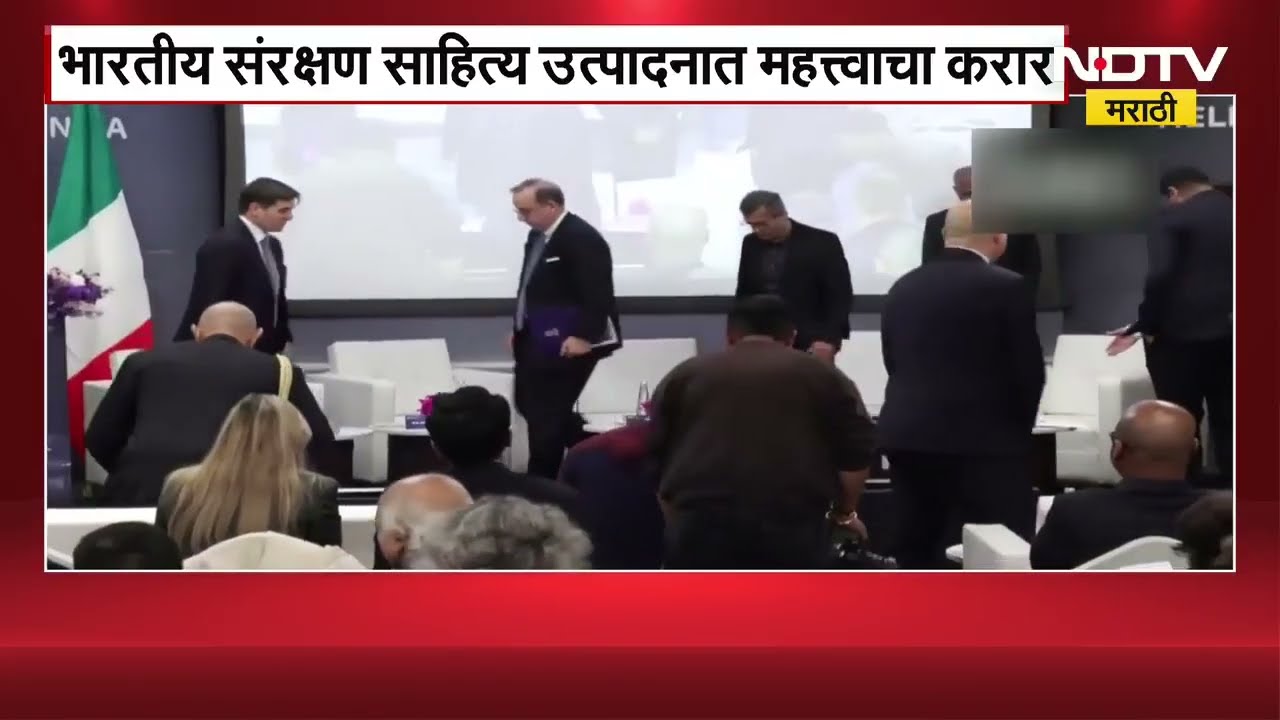 Adani- Leonardoमध्ये सामंजस्य करारावर स्वाक्षरी, भारतीय संरक्षण साहित्य उत्पादनात महत्त्वाचा करार