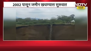 World News | Indonesiaत प्रचंड मोठं भगदाड | NDTV मराठी