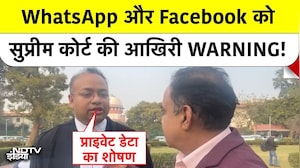 WhatsApp और Facebook को Supreme Court की Last WARNING! Top News | Breaking News| META Privacy Policy