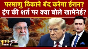 Syed Suhail | Iran VS America: अमेरिका को 'Khamenei फाॅर्स' की धमकी! युद्ध टलेगा या और भड़केगा?|Trump