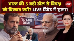 India US Trade Deal | भारत की 5 बड़ी डील से विपक्ष परेशान! Sucherita Kukreti के LIVE शो में ड्रामा