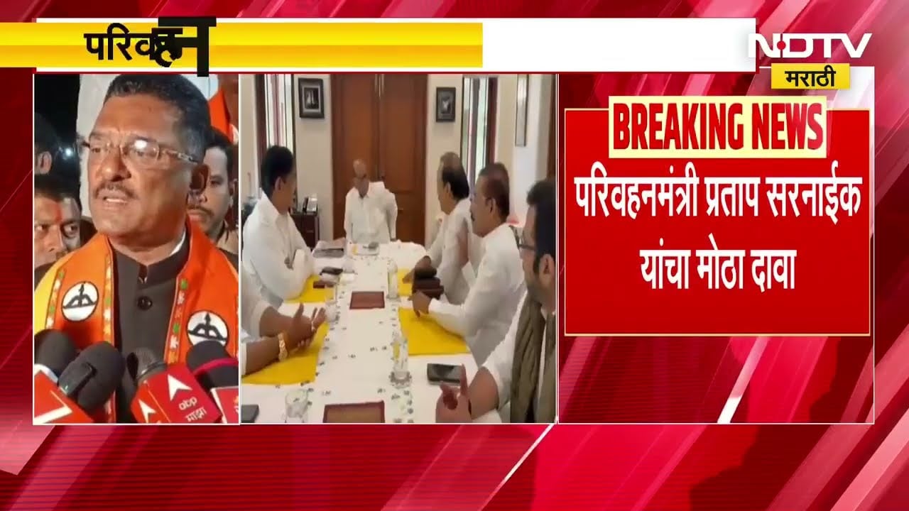 Pratap Sarnaik on NCP Merger | "शरद पवार विलीनीकरणाबाबत वारंवार जे बोलतात त्यात तथ्य"