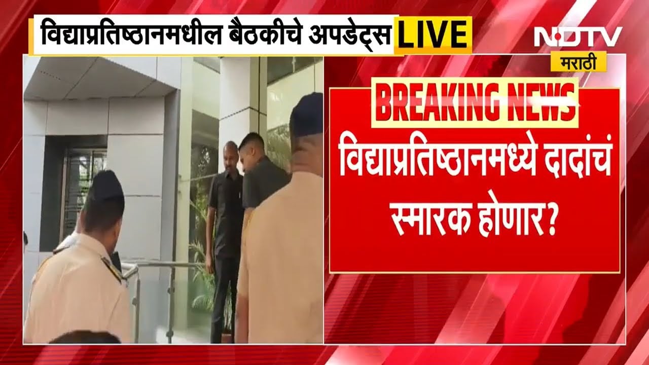 Parth Pawar Shard Pawar Meeting | पार्थ पवार आणि शरद पवार यांच्यात भेट, भेटीची Inside Story पाहा