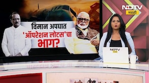 Ajit Pawar Plane Crash । Sanjay Raut । Chhagan Bhujbal । अपघात की घातपात? राजकारण जोरात