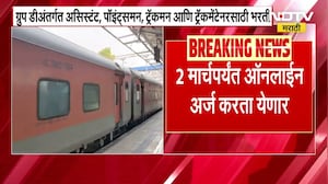 Railway Recruitment News | रेल्वेत तब्बल 22 हजार 195 पदांसाठी भरती