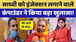 Prem Baisa Death Mystery: साध्वी को इंजेक्शन लगाने वाले कंपाउंडर का एक और खुलासा! Rajasthan News