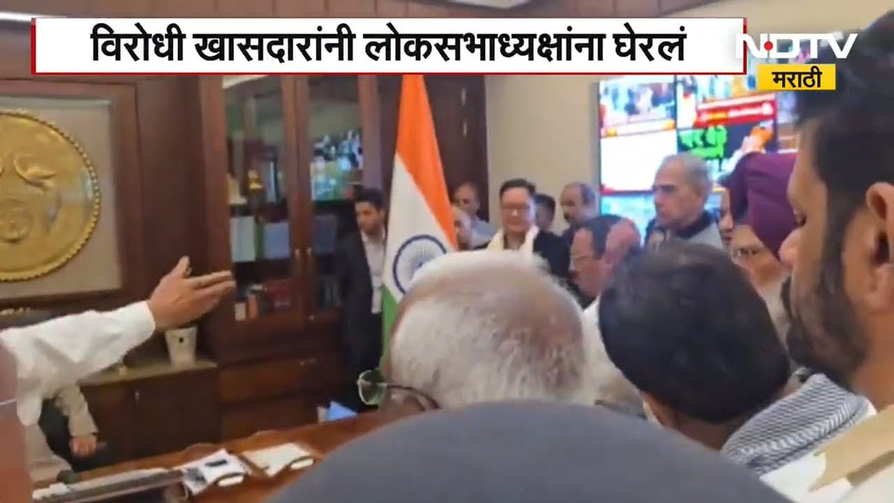 Nishikant Dubey यांचं पंडित जवाहरलाल नेहरूंबद्दल आक्षेपार्ह वक्तव्य, Congress खासदारांकडून निदर्शने