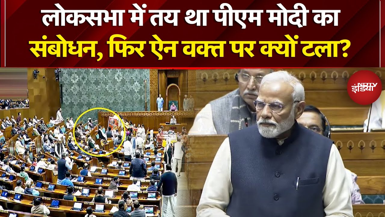 Parliament Session 2026: Ravneet Singh ने Rahul को कहा 'गद्दार', कांग्रेस से BJP में कैसे आए थे?