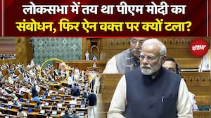 Parliament Session 2026: Ravneet Singh ने Rahul को कहा 'गद्दार', कांग्रेस से BJP में कैसे आए थे?