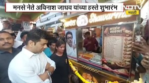 Dombivli मधील शोरमा गर्ल एकता सावंतच्या स्टॉलचा Avinash Jadhav यांच्या हस्ते शुभारंभ