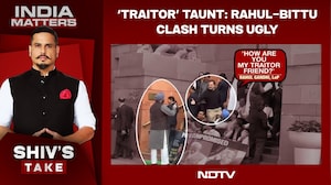 Rahul Gandhi VS BJP Sardars: 'Traitor' Row Erupts | Sikh Outrage | Parliament