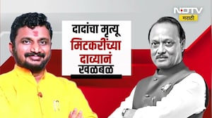 Special Report | Ajit Pawar यांचा अपघात की घातपात? Amol Mitkari यांचा खळबळजनक दावा