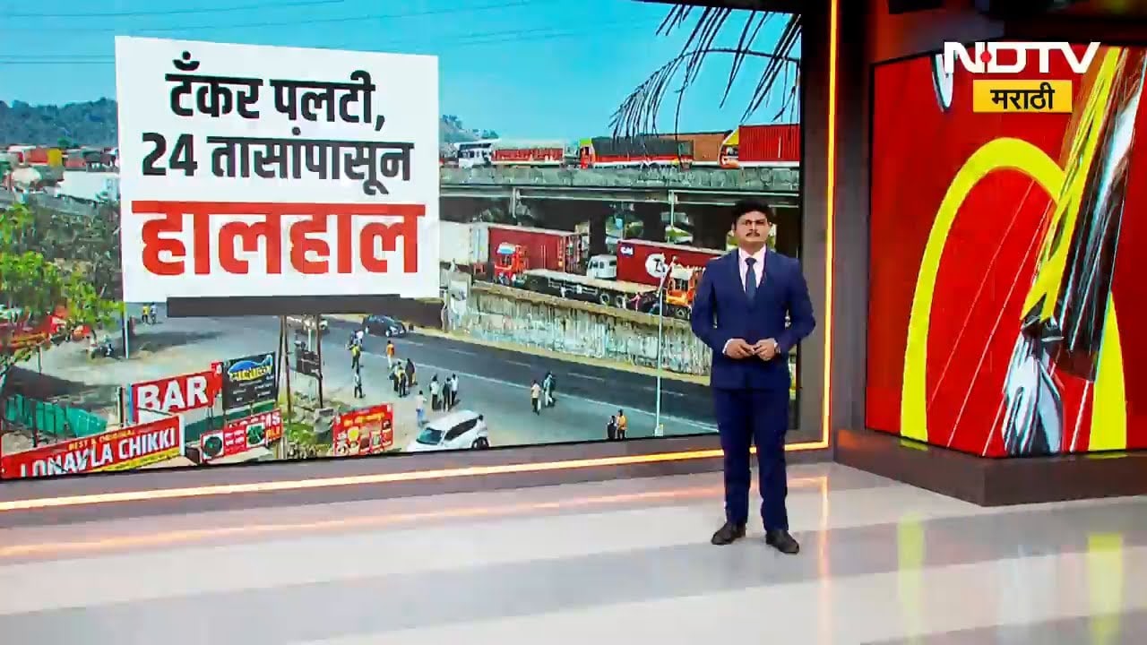 Special Report | Mumbai Pune Expressway Traffic Jam | मुंबई-पुणे एक्सप्रेस-वे 26 तासांपासून ठप्प!