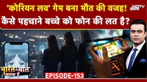 Syed Suhail | Ghaziabad 3 Sisters Case | Bharat Ki Baat Batata Hoon: Korean Game बना मौत की वजह !