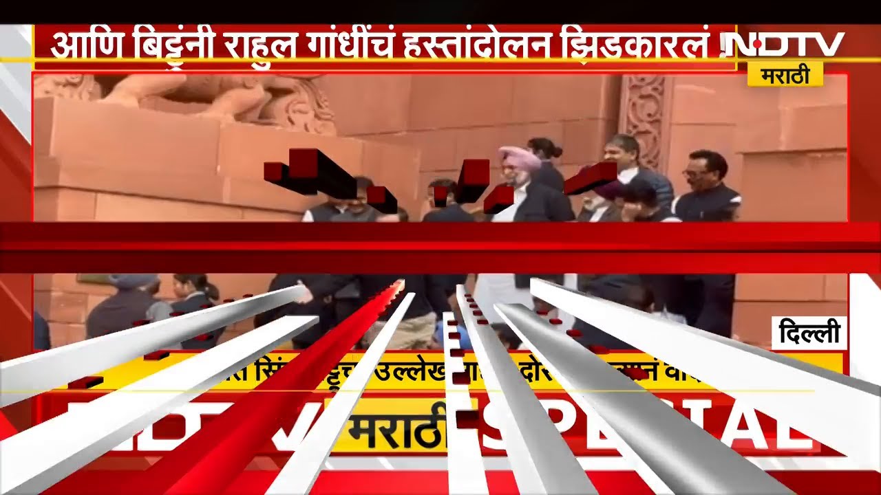 Special Report | आधी मुख्यमंत्री आणि आता काळा कोट घालून Mamata Banerjee सुप्रीम कोर्टात का गेल्या?