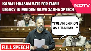 Kamal Haasan Makes Maiden Rajya Sabha Speech, Urges Progressive Democracy Rooted In Cinema