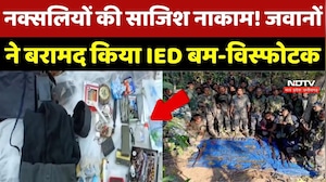 Anti Naxal Operation : Naxalites के मंसूबों पर फिरा पानी, प्रेशर कुकर बम और Explosives Recovered