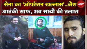 Jammu Kashmir में दो आतंकियों के एनकाउंटर से Jaish को बड़ा झटका..एक की तलाश अभी जारी | Breaking