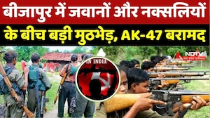 Bijapur Naxal Encounter: जंगल में भीषण मुठभेड़ जारी, DRG जवानों ने Naxalites को घेरा